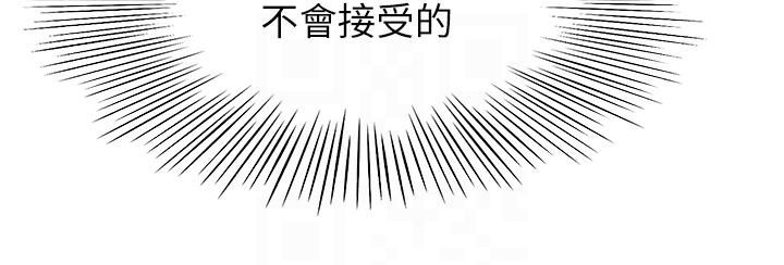 [韩国漫画] 剑道学姐 剧情,巨乳大奶#[34P]-24