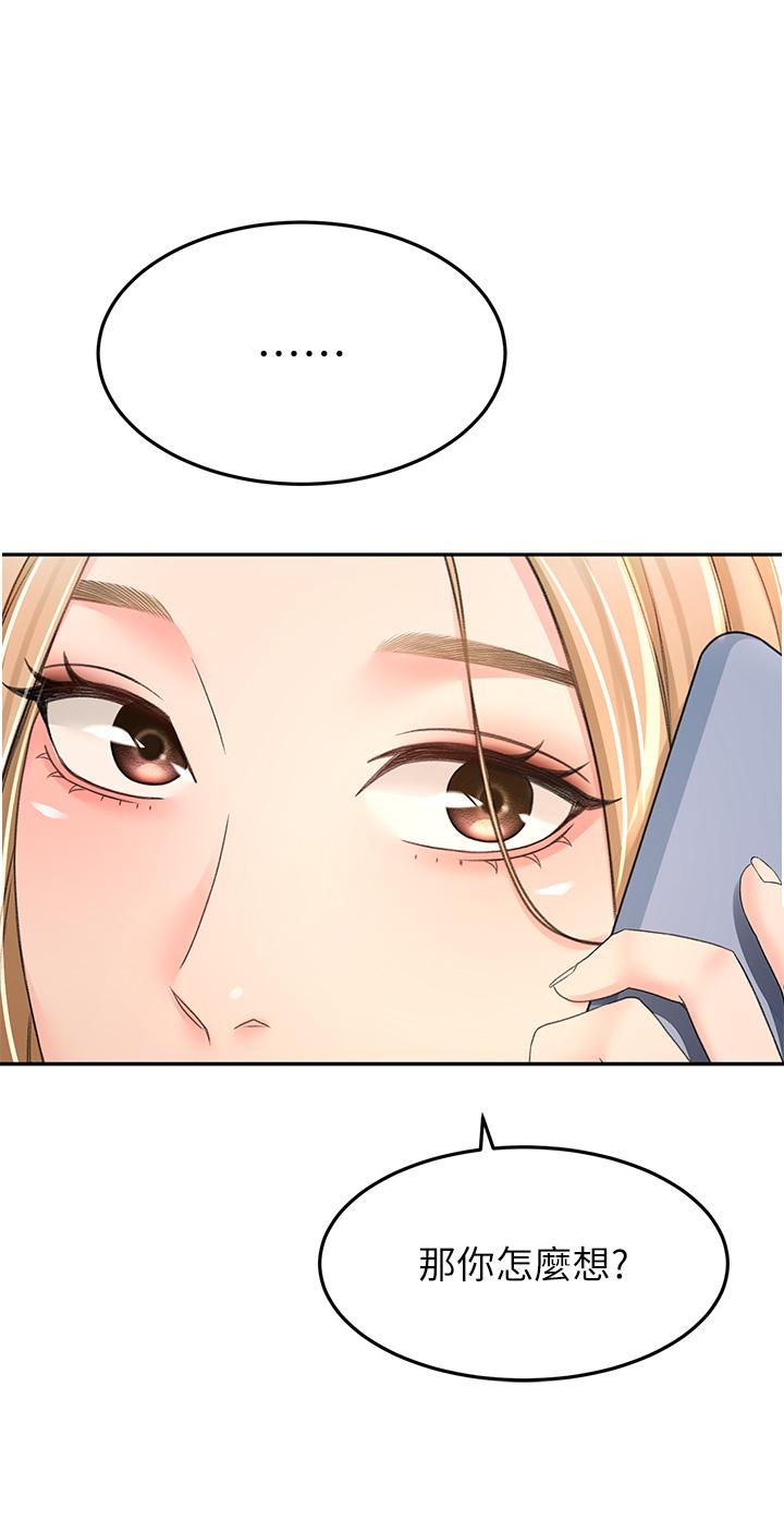 [韩国漫画] 剑道学姐 剧情,巨乳大奶#[34P]-29