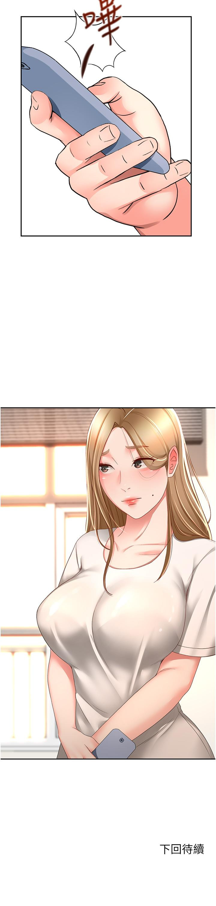 [韩国漫画] 剑道学姐 剧情,巨乳大奶#[34P]-33