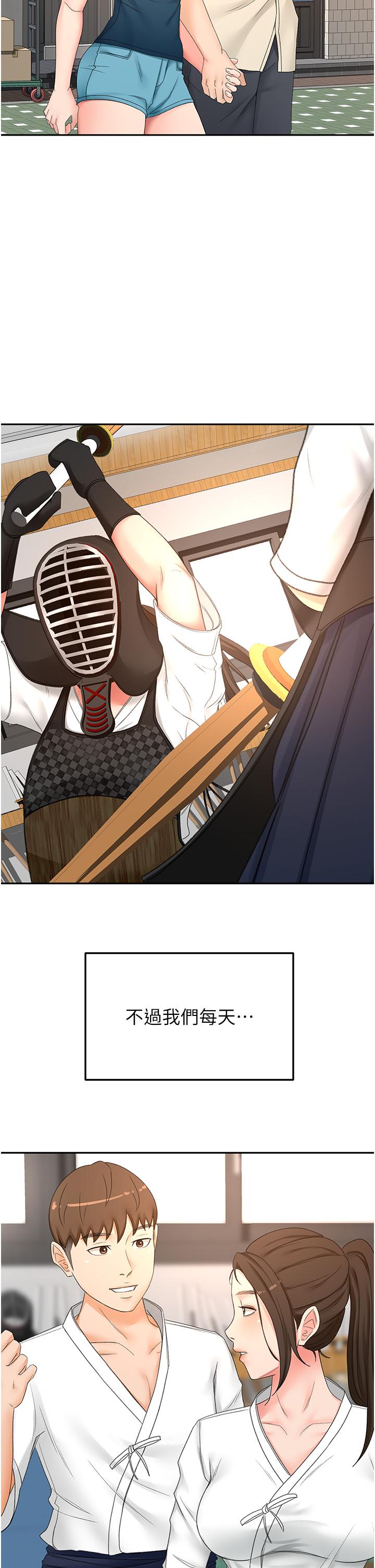 [韩国漫画] 剑道学姐 剧情,巨乳大奶#[32P]-19