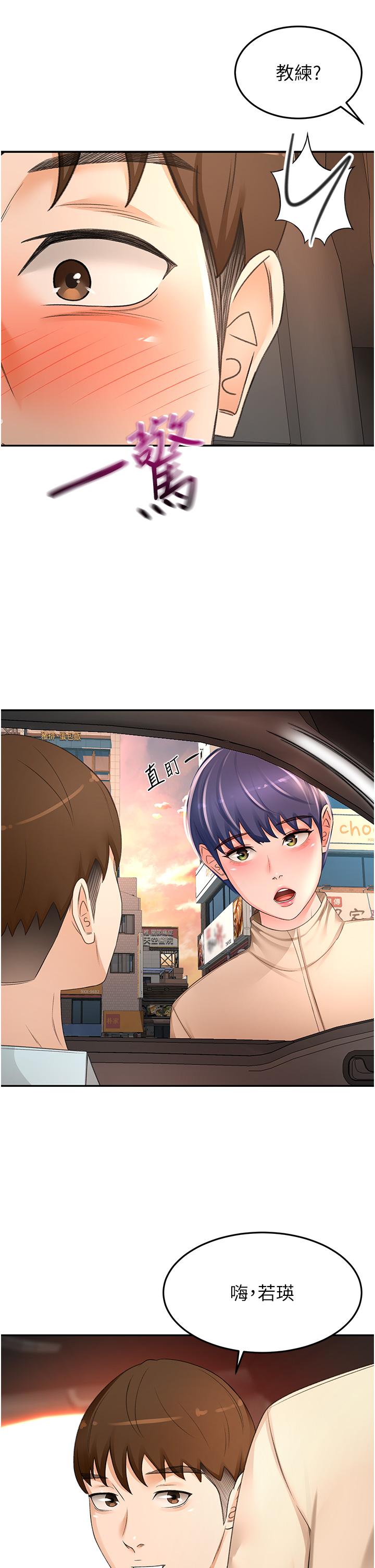 [韩国漫画] 剑道学姐 剧情,巨乳大奶#[31P]-16