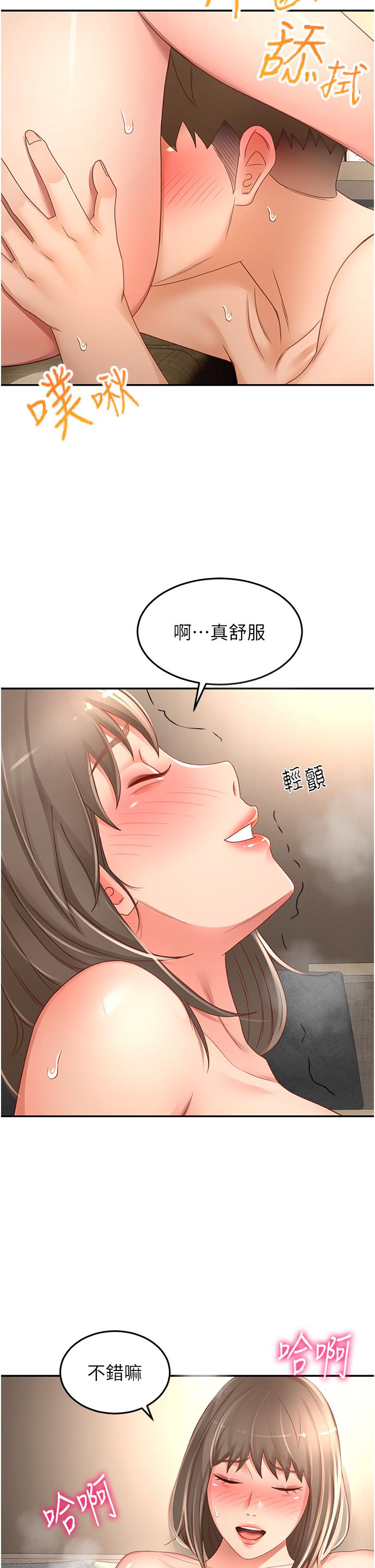 [韩国漫画] 剑道学姐 剧情,巨乳大奶#[31P]-2