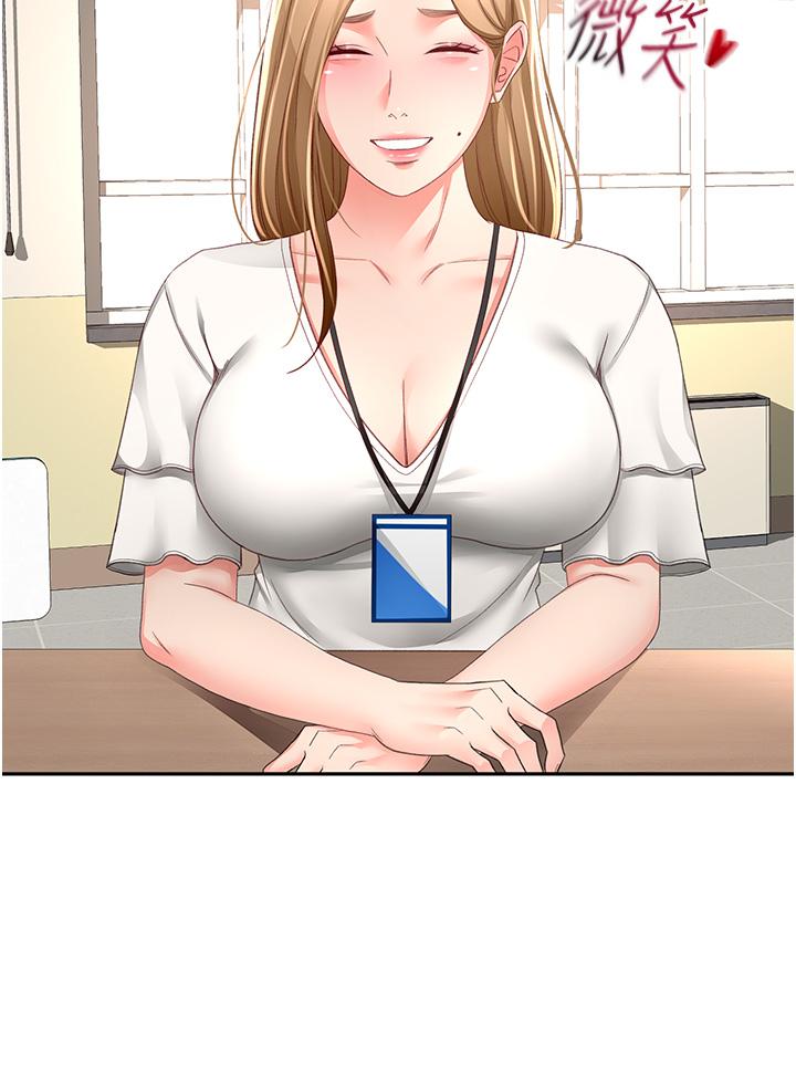 [韩国漫画] 剑道学姐 剧情,巨乳大奶#[33P]-15