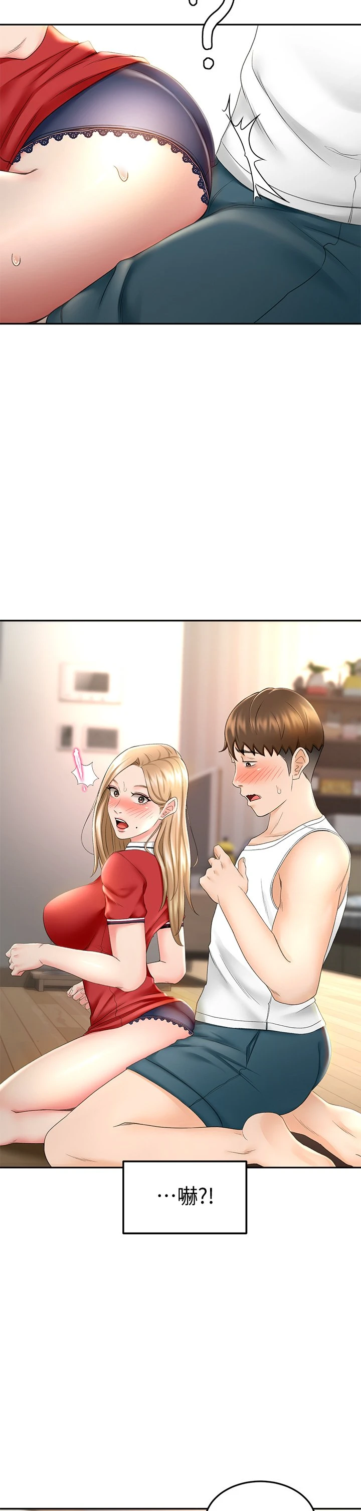[韩国漫画] 剑道学姐 剧情,巨乳大奶#[42P]-38