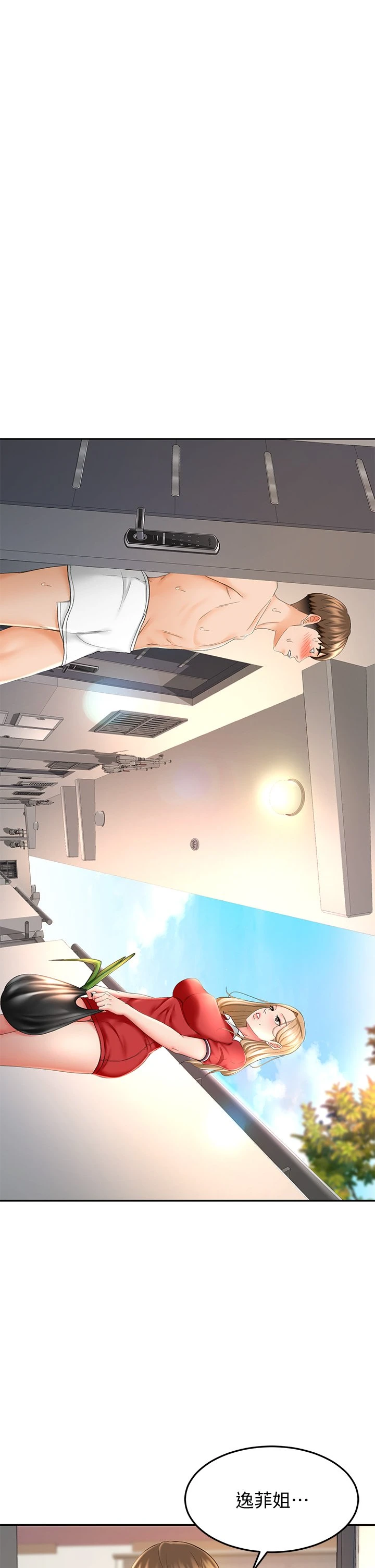 [韩国漫画] 剑道学姐 剧情,巨乳大奶#[42P]-5