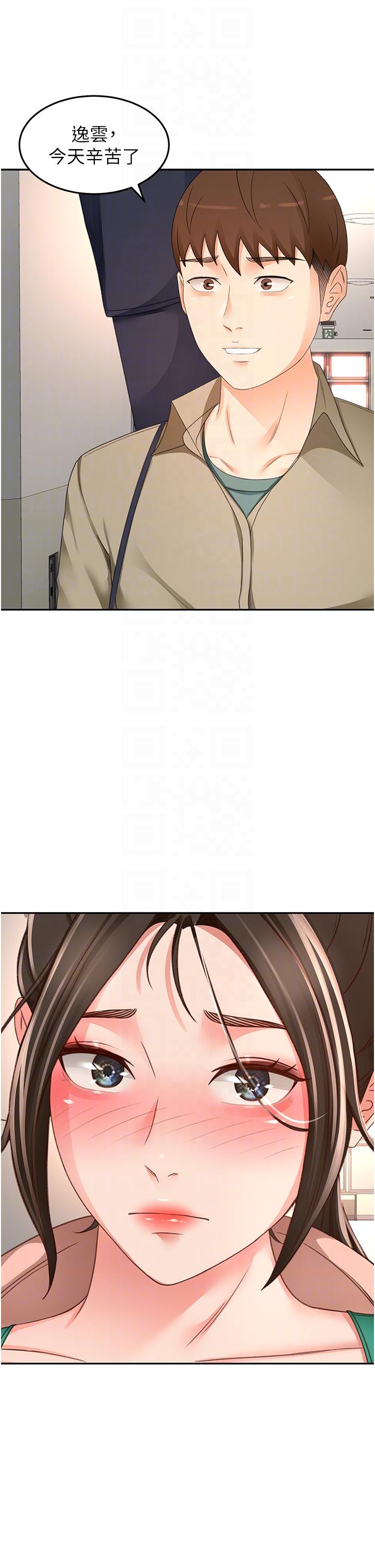 [韩国漫画] 剑道学姐 剧情,巨乳大奶#[32P]-6