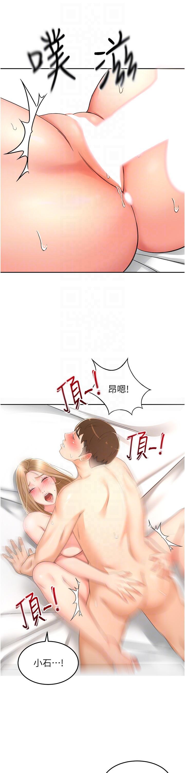 [韩国漫画] 剑道学姐 剧情,巨乳大奶#[30P]-10