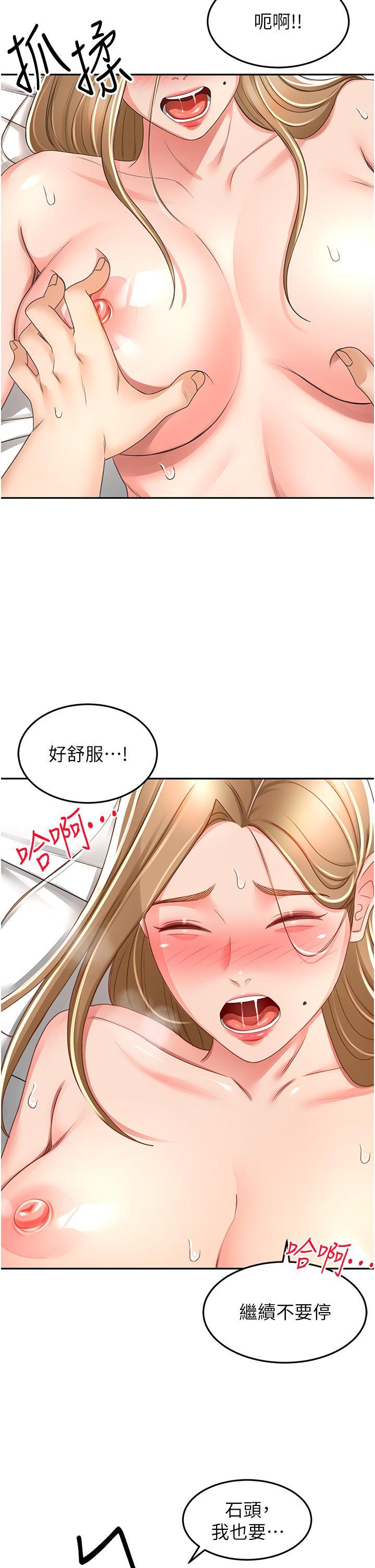 [韩国漫画] 剑道学姐 剧情,巨乳大奶#[30P]-11