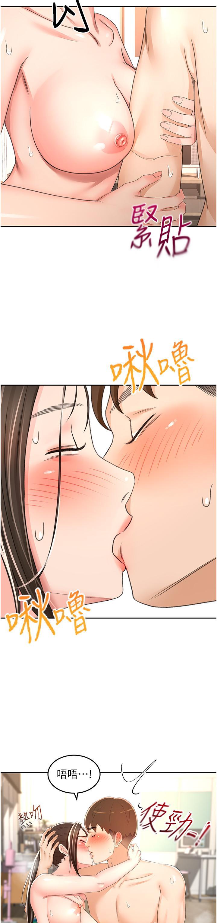 [韩国漫画] 剑道学姐 剧情,巨乳大奶#[30P]-12