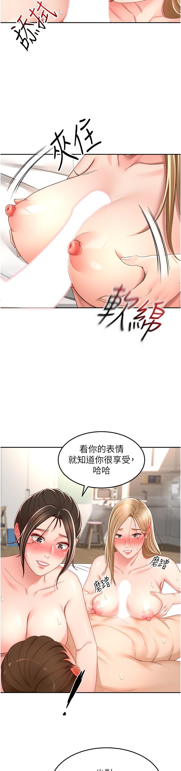 [韩国漫画] 剑道学姐 剧情,巨乳大奶#[30P]-3