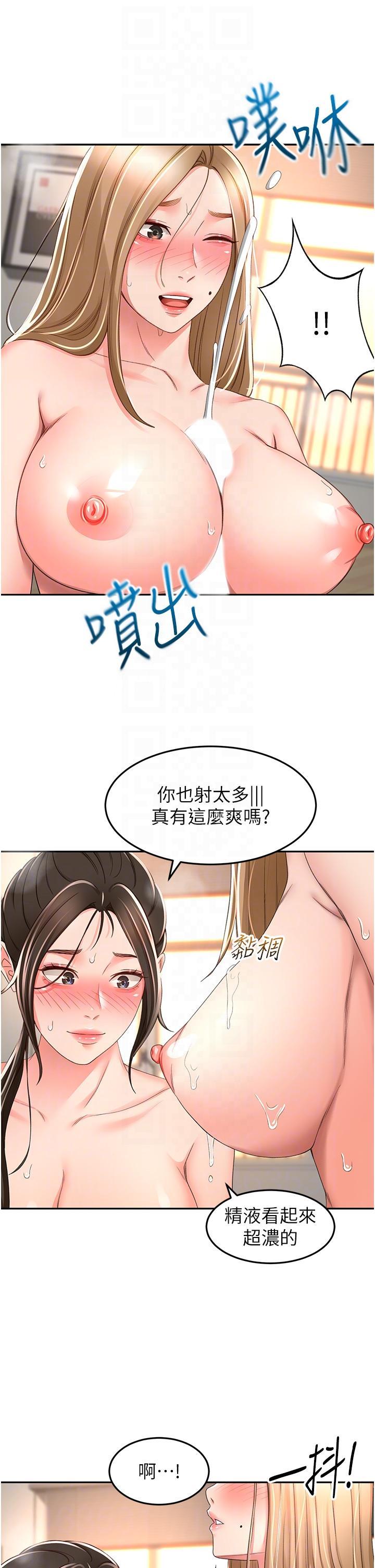 [韩国漫画] 剑道学姐 剧情,巨乳大奶#[30P]-6