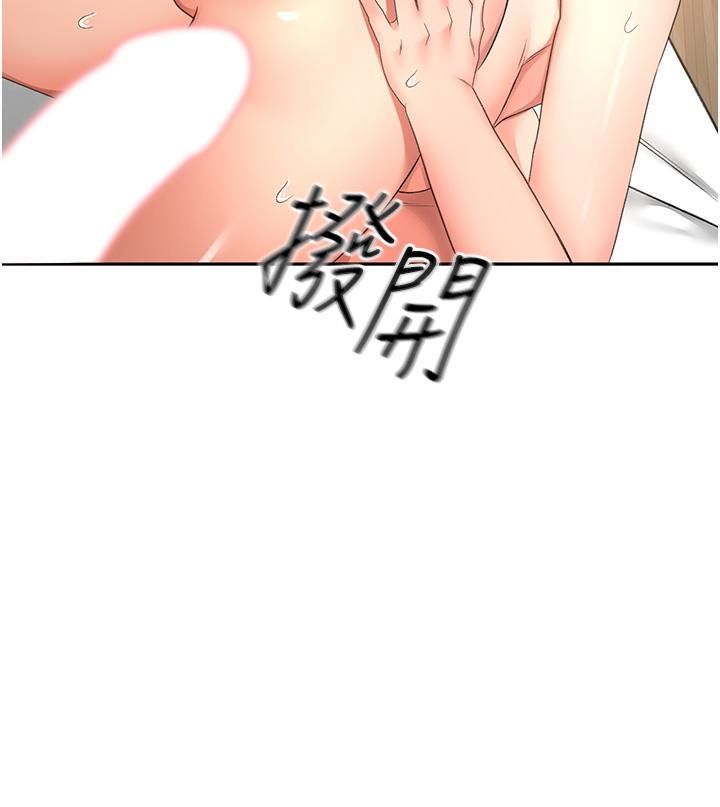 [韩国漫画] 剑道学姐 剧情,巨乳大奶#[35P]-3