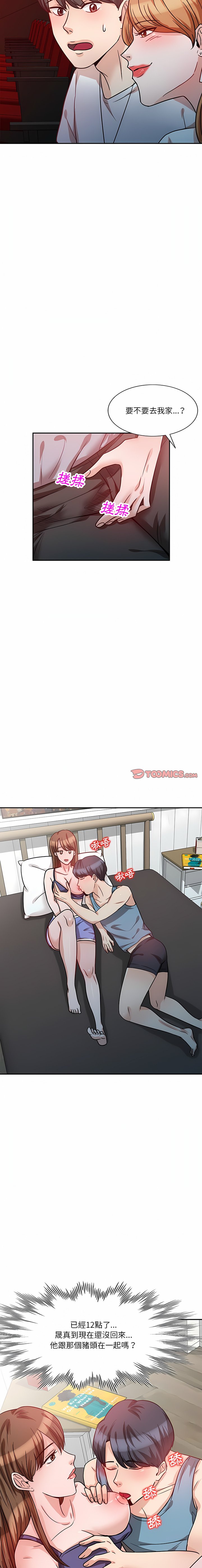 [韩国漫画] 不良大嫂 乱伦,熟女人妻,巨乳大奶, 不伦#[41P]-11