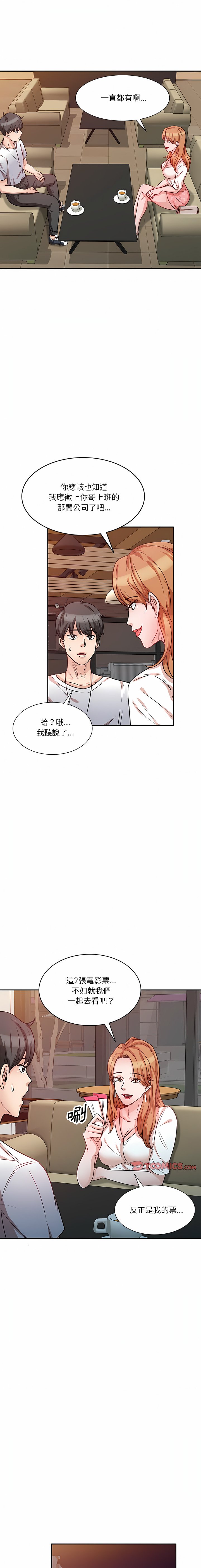 [韩国漫画] 不良大嫂 乱伦,熟女人妻,巨乳大奶, 不伦#[41P]-4