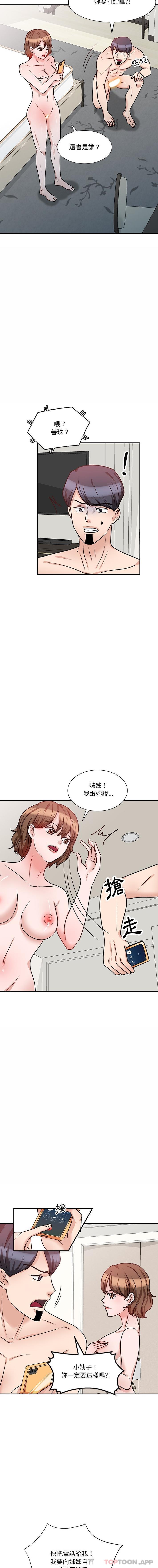[韩国漫画] 不良大嫂 乱伦,熟女人妻,巨乳大奶, 不伦#[16P]-7