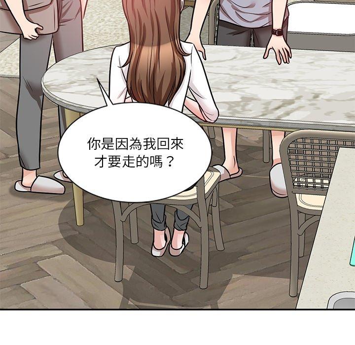 [韩国漫画] 不良大嫂 乱伦,熟女人妻,巨乳大奶, 不伦#[157P]-118