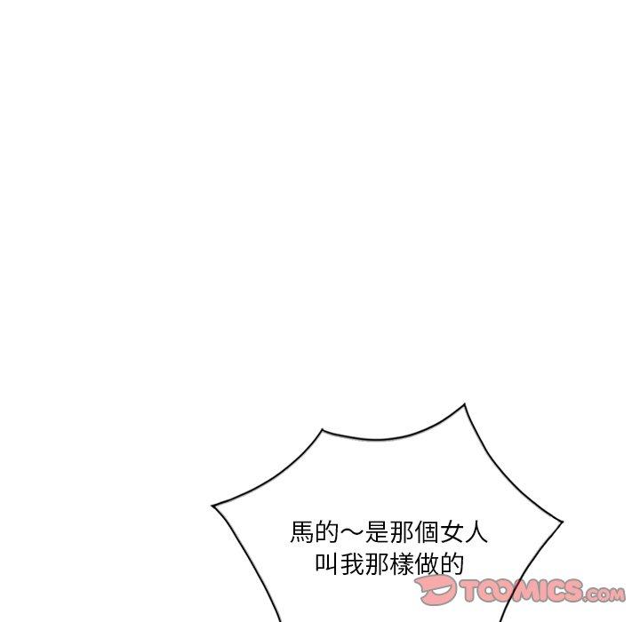 [韩国漫画] 不良大嫂 乱伦,熟女人妻,巨乳大奶, 不伦#[157P]-27