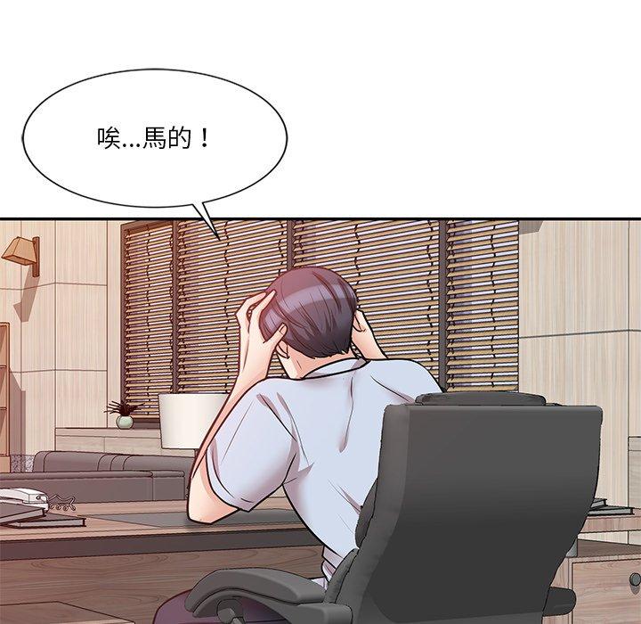 [韩国漫画] 不良大嫂 乱伦,熟女人妻,巨乳大奶, 不伦#[157P]-44
