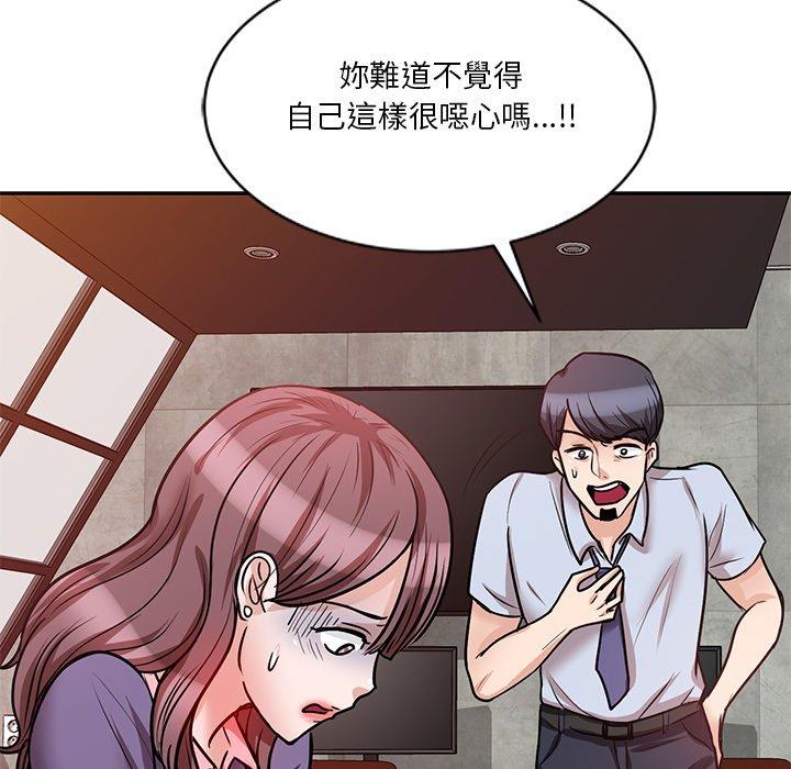 [韩国漫画] 不良大嫂 乱伦,熟女人妻,巨乳大奶, 不伦#[157P]-74
