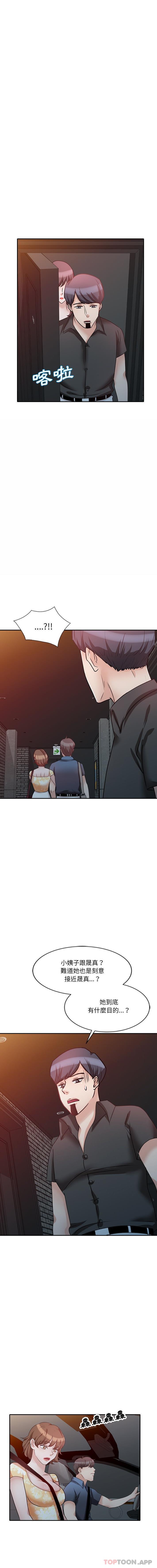 [韩国漫画] 不良大嫂 乱伦,熟女人妻,巨乳大奶, 不伦#[16P]-15