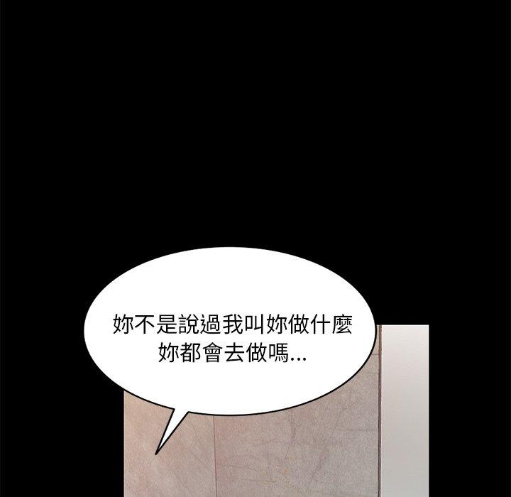 [韩国漫画] 不良大嫂 乱伦,熟女人妻,巨乳大奶, 不伦#[157P]-28