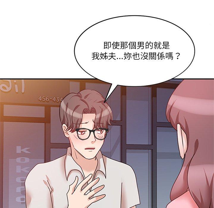 [韩国漫画] 不良大嫂 乱伦,熟女人妻,巨乳大奶, 不伦#[157P]-43
