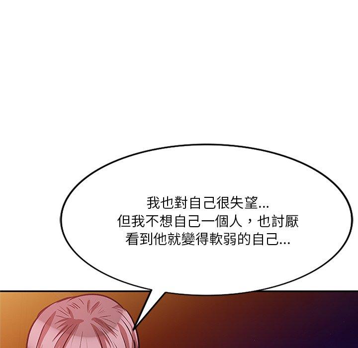 [韩国漫画] 不良大嫂 乱伦,熟女人妻,巨乳大奶, 不伦#[157P]-74