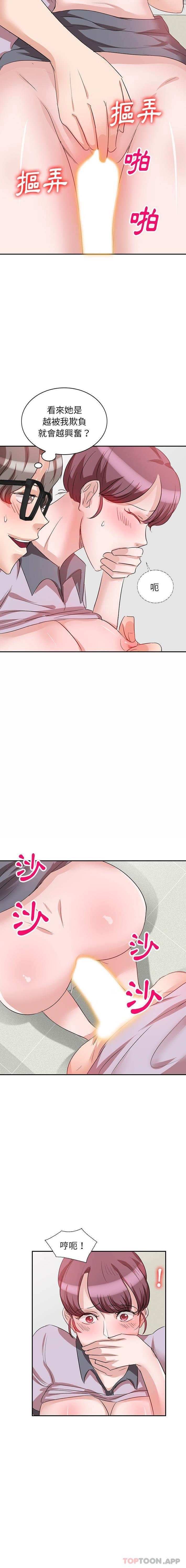 [韩国漫画] 不良大嫂 乱伦,熟女人妻,巨乳大奶, 不伦#[16P]-11