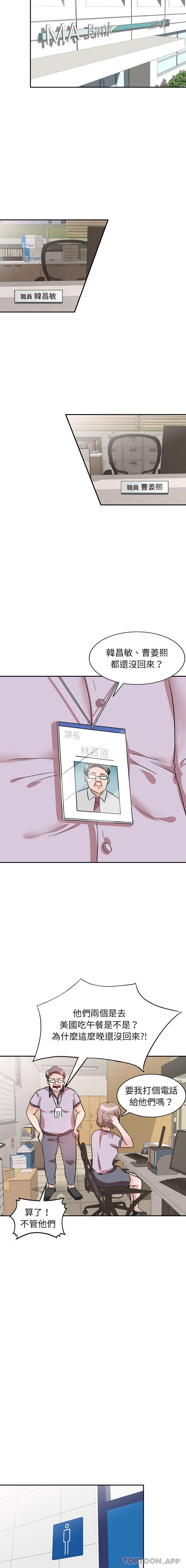 [韩国漫画] 不良大嫂 乱伦,熟女人妻,巨乳大奶, 不伦#[16P]-7