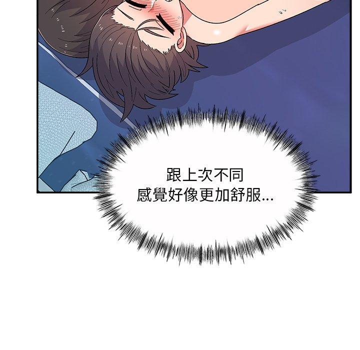[韩国漫画] 顽皮女孩敏儿 剧情,巨乳大奶#[146P]-125