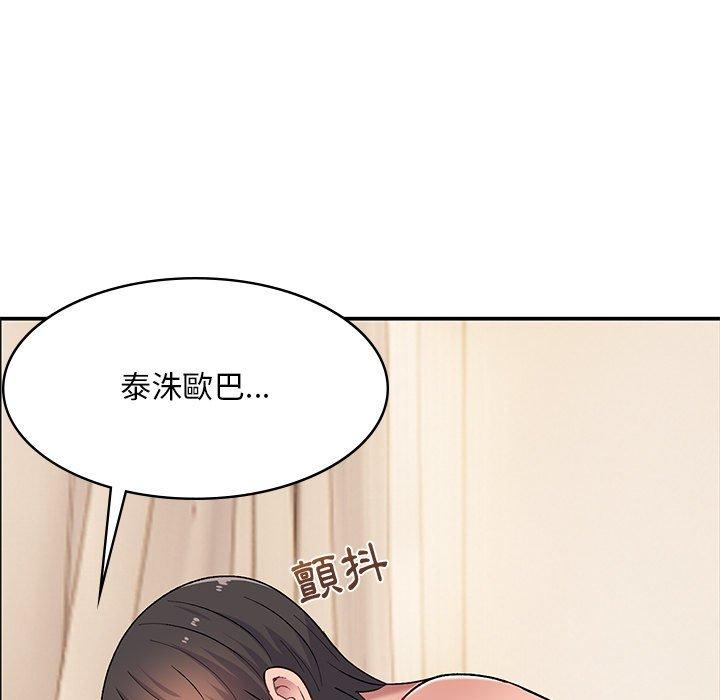 [韩国漫画] 顽皮女孩敏儿 剧情,巨乳大奶#[119P]-117
