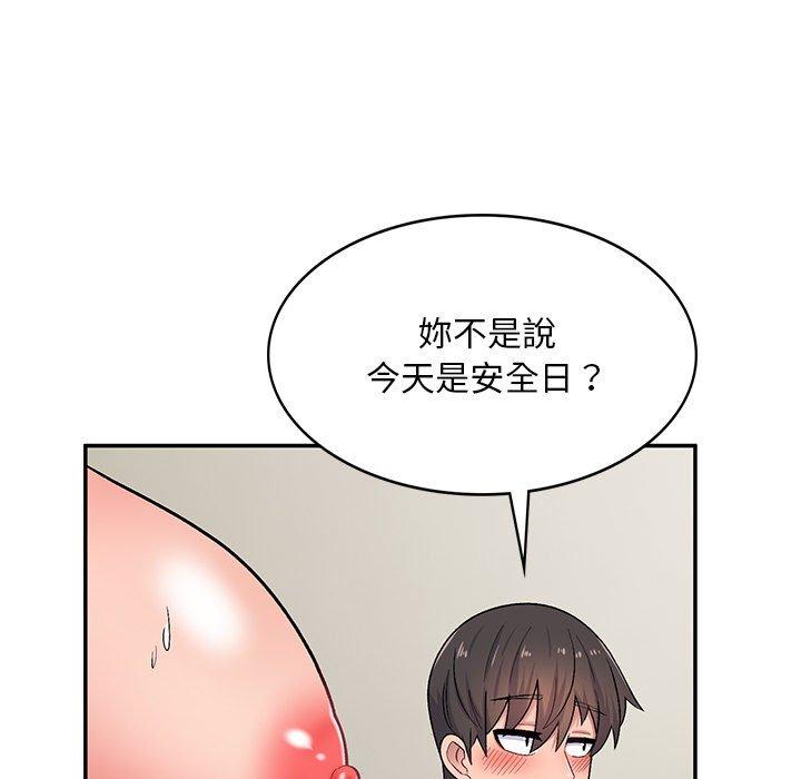 [韩国漫画] 顽皮女孩敏儿 剧情,巨乳大奶#[119P]-65