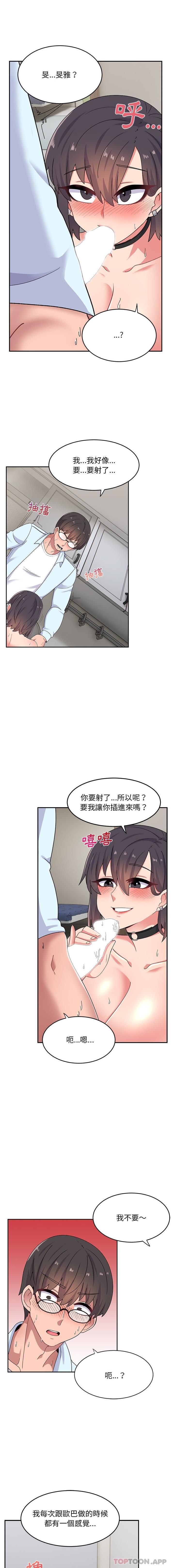 [韩国漫画] 顽皮女孩敏儿 剧情,巨乳大奶#[16P]-8