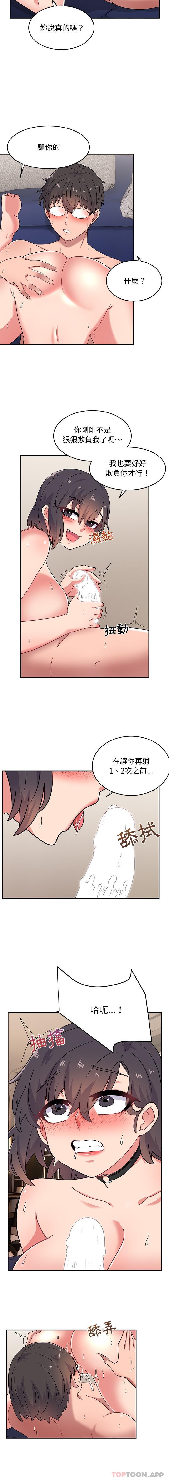 [韩国漫画] 顽皮女孩敏儿 剧情,巨乳大奶#[16P]-11