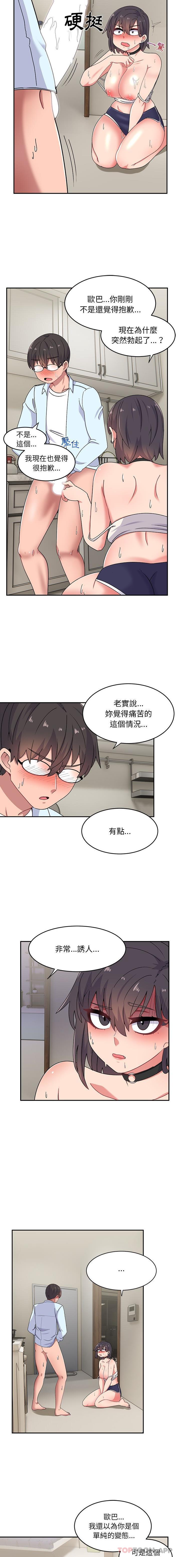 [韩国漫画] 顽皮女孩敏儿 剧情,巨乳大奶#[16P]-5