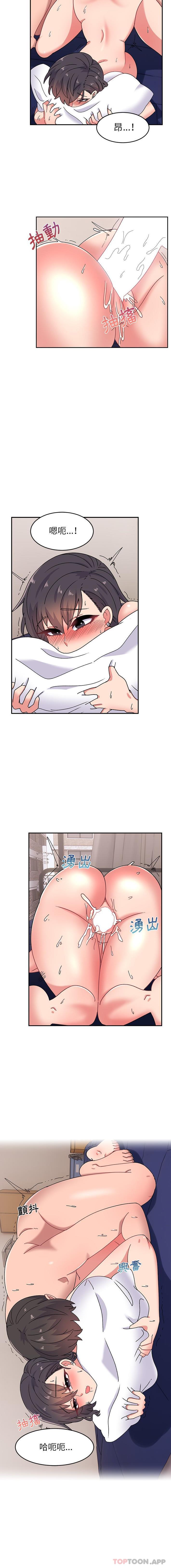 [韩国漫画] 顽皮女孩敏儿 剧情,巨乳大奶#[16P]-13