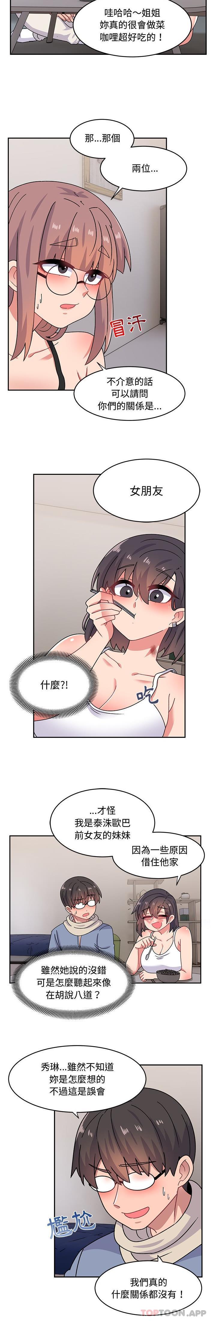 [韩国漫画] 顽皮女孩敏儿 剧情,巨乳大奶#[21P]-14