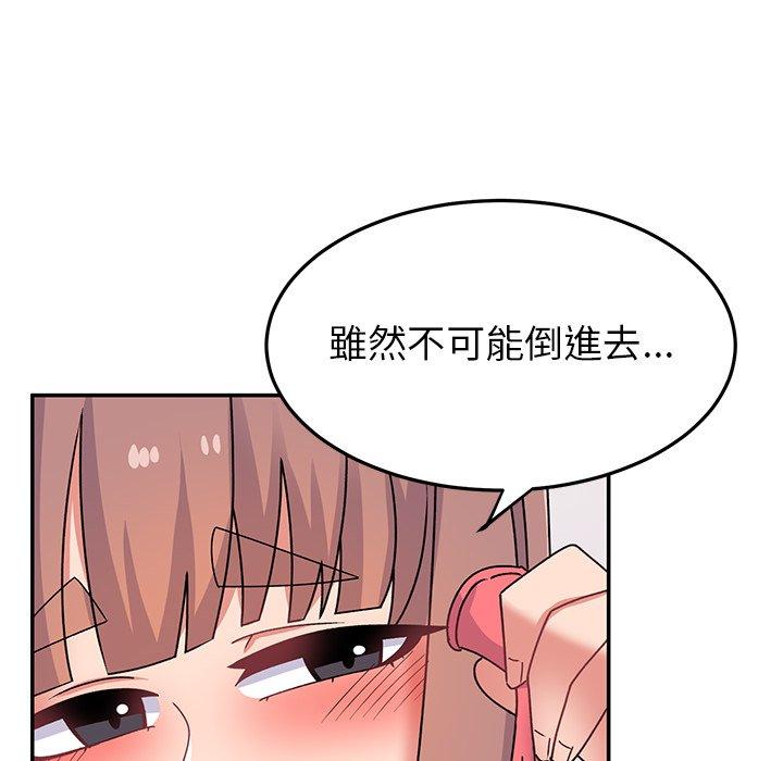 [韩国漫画] 顽皮女孩敏儿 剧情,巨乳大奶#[184P]-104