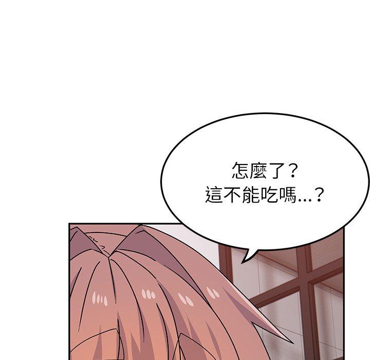 [韩国漫画] 顽皮女孩敏儿 剧情,巨乳大奶#[184P]-112