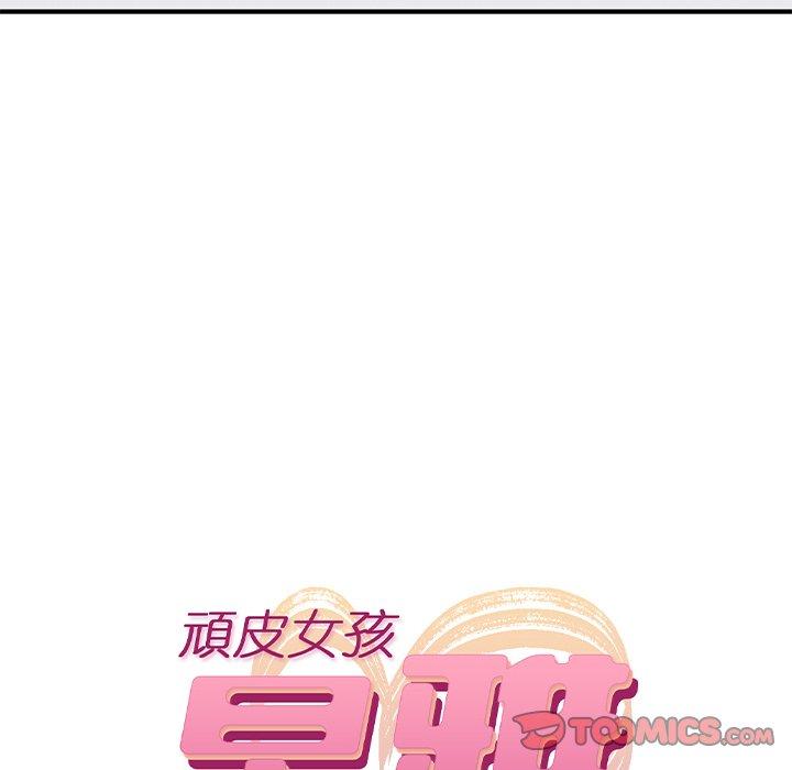 [韩国漫画] 顽皮女孩敏儿 剧情,巨乳大奶#[184P]-12