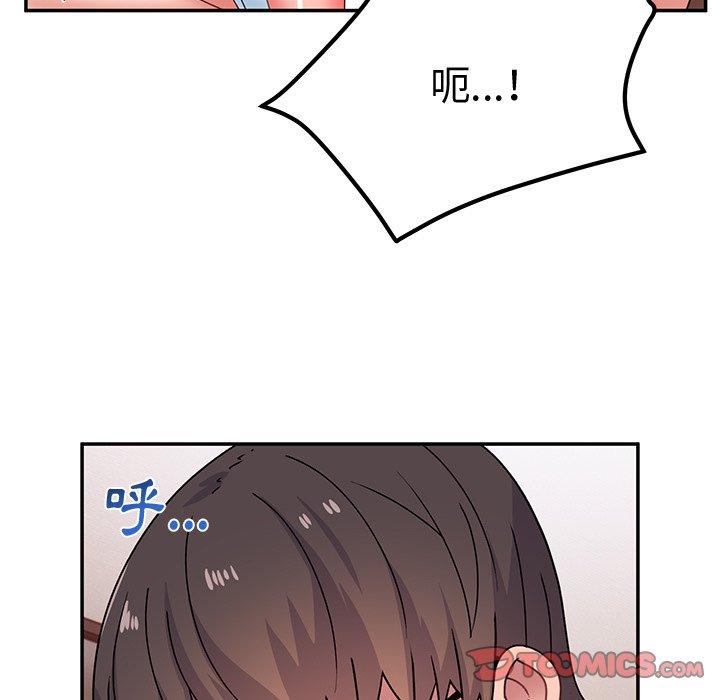 [韩国漫画] 顽皮女孩敏儿 剧情,巨乳大奶#[184P]-44