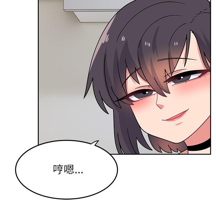 [韩国漫画] 顽皮女孩敏儿 剧情,巨乳大奶#[168P]-119