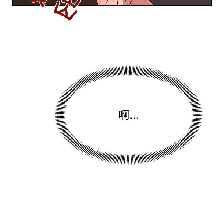 [韩国漫画] 顽皮女孩敏儿 剧情,巨乳大奶#[168P]-142