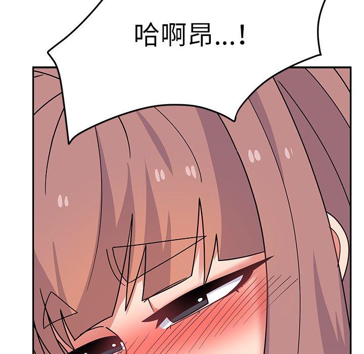[韩国漫画] 顽皮女孩敏儿 剧情,巨乳大奶#[168P]-92