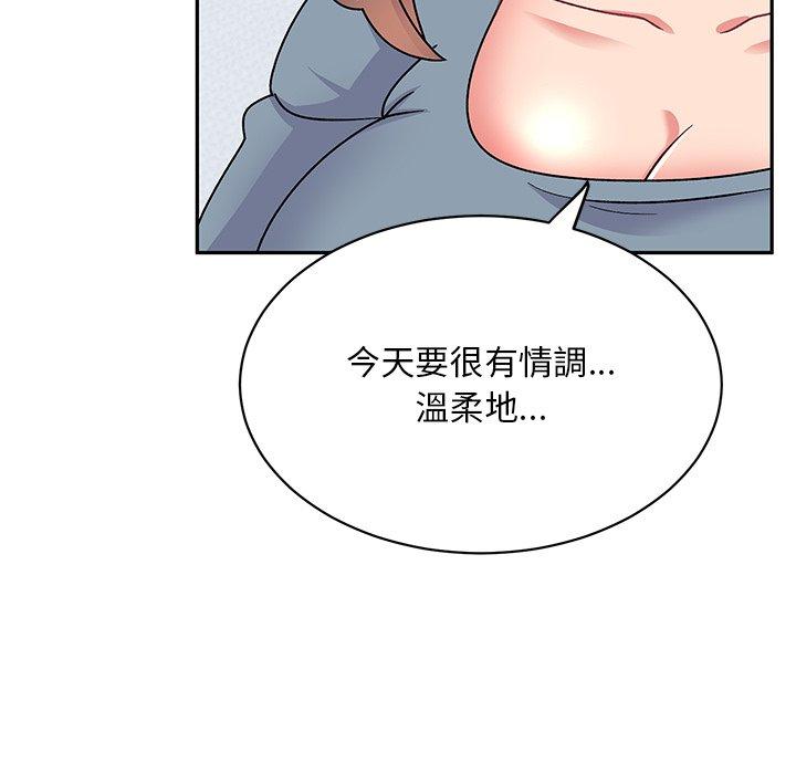 [韩国漫画] 顽皮女孩敏儿 剧情,巨乳大奶#[183P]-63