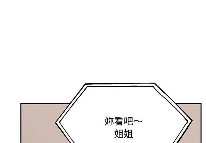 [韩国漫画] 顽皮女孩敏儿 剧情,巨乳大奶#[177P]-1