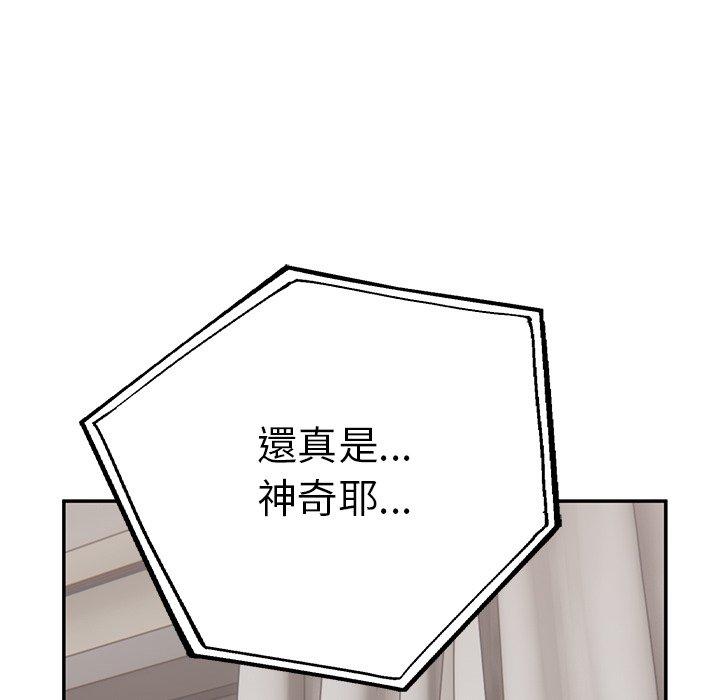 [韩国漫画] 顽皮女孩敏儿 剧情,巨乳大奶#[177P]-11