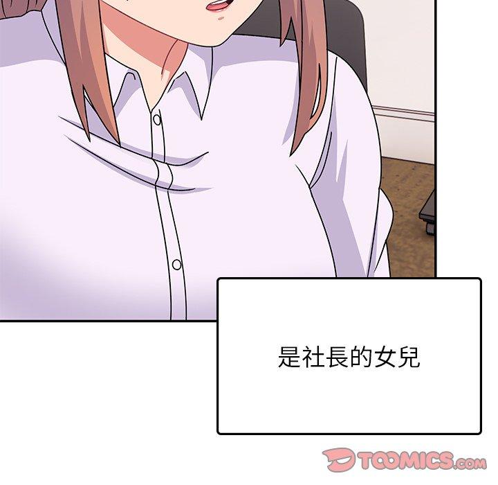 [韩国漫画] 顽皮女孩敏儿 剧情,巨乳大奶#[177P]-114