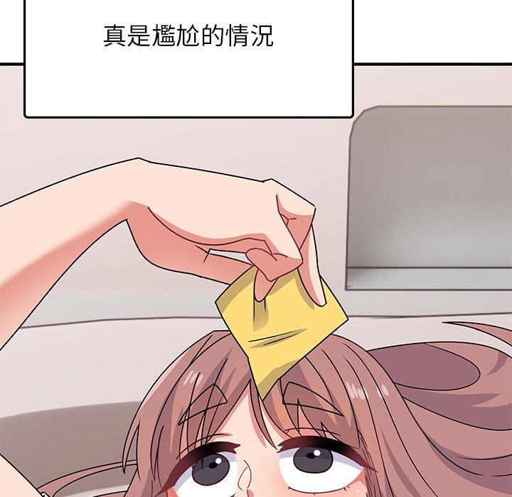 [韩国漫画] 顽皮女孩敏儿 剧情,巨乳大奶#[177P]-119