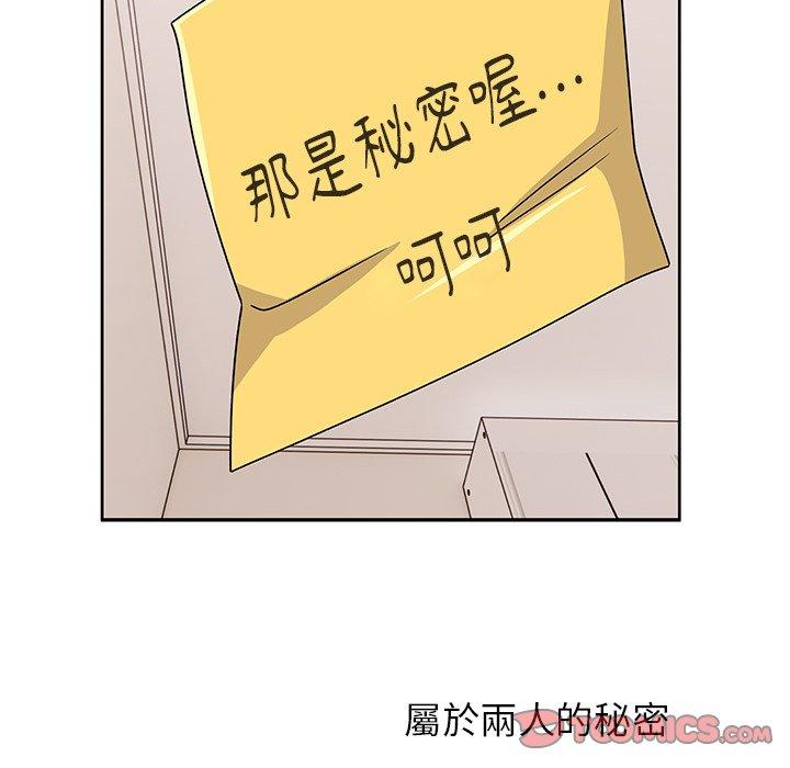 [韩国漫画] 顽皮女孩敏儿 剧情,巨乳大奶#[177P]-122